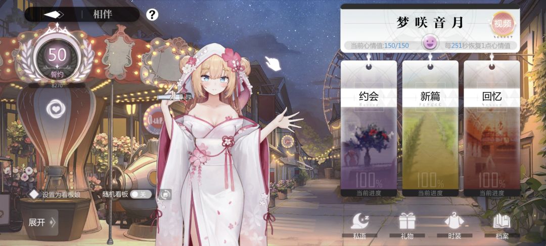 赤!色!黎!明! 2
