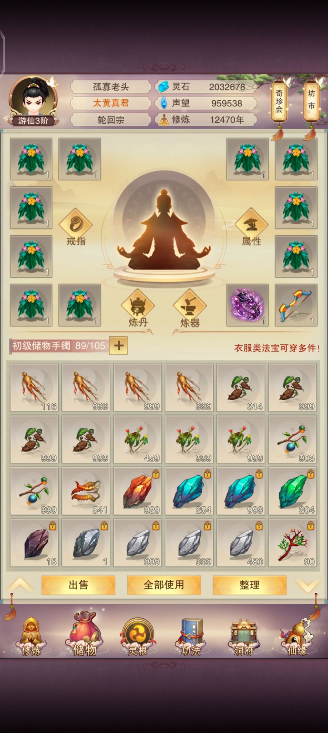 萌新豹子头灌水记录 1