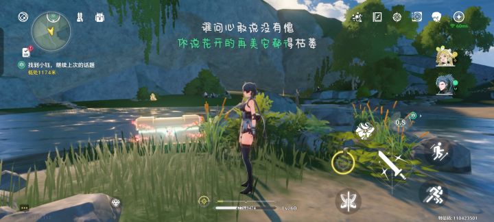 问截图