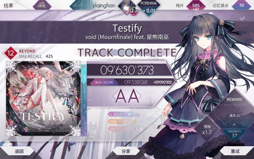 12.30纪念 3