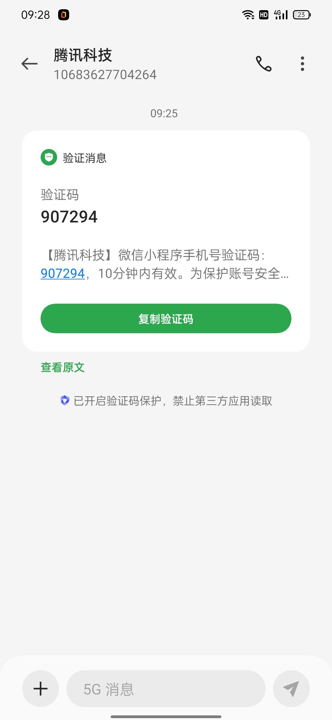 动态图片 1