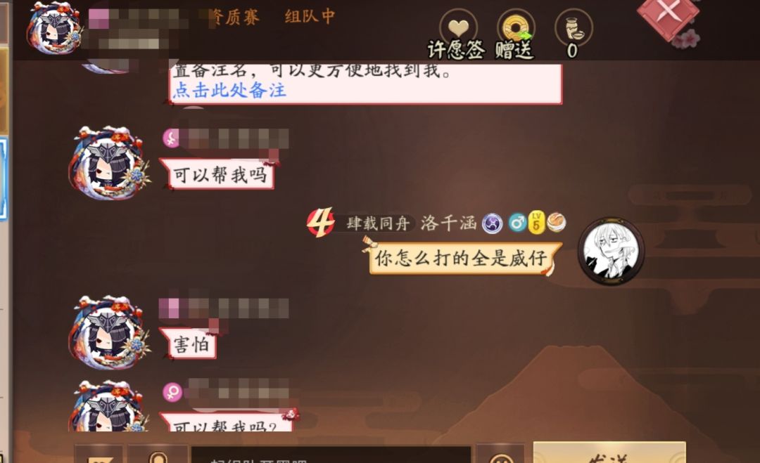 居然让我遇见了 1