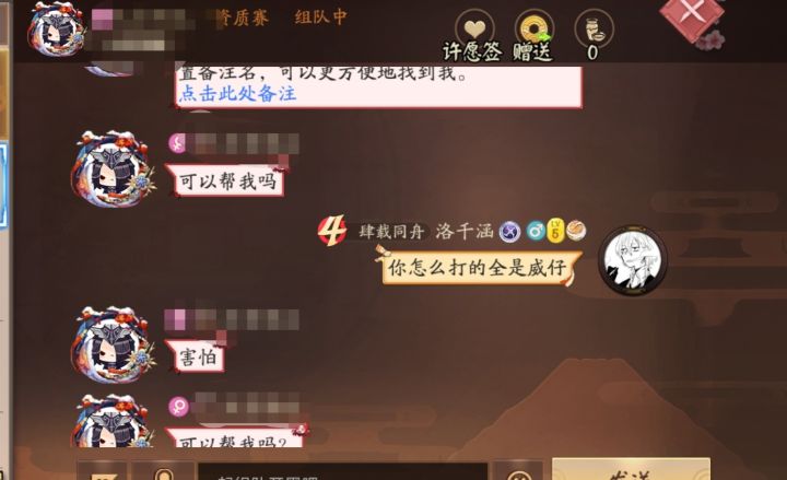 居然让我遇见了截图