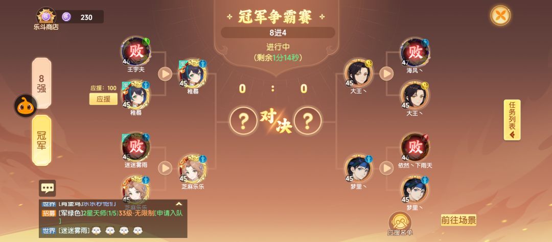 屎一样的平衡 1