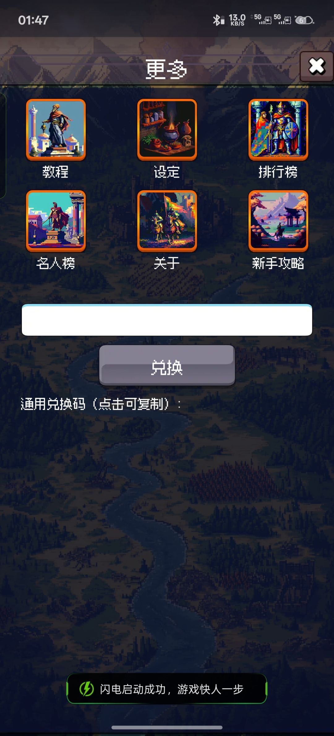 修复了若干bug修真好存档功能直接干没了 2
