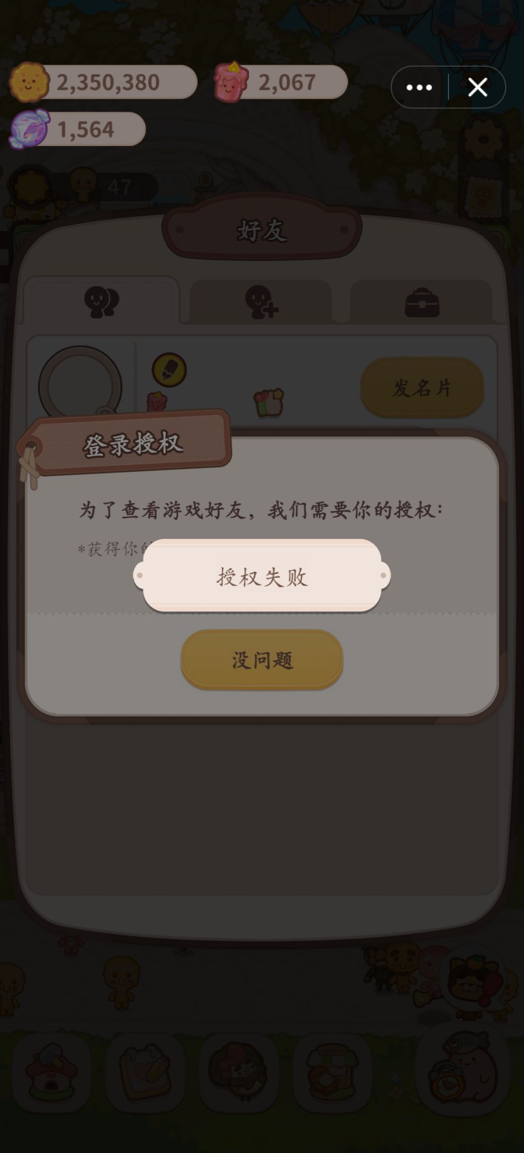 乌冬 1