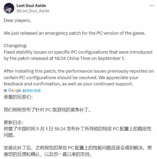 《失落之魂》PC紧急补丁上线！提升性能稳定 2