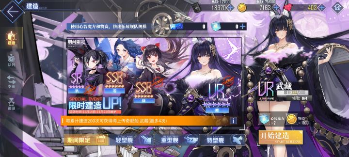 服辣截图