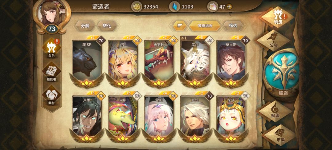 有大佬给点意见么,现阶段该养哪些 4