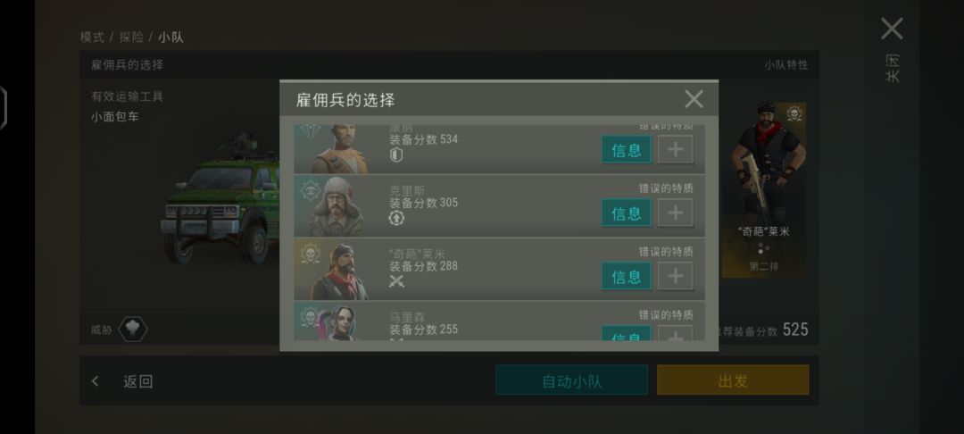 这又是啥情况啊 2
