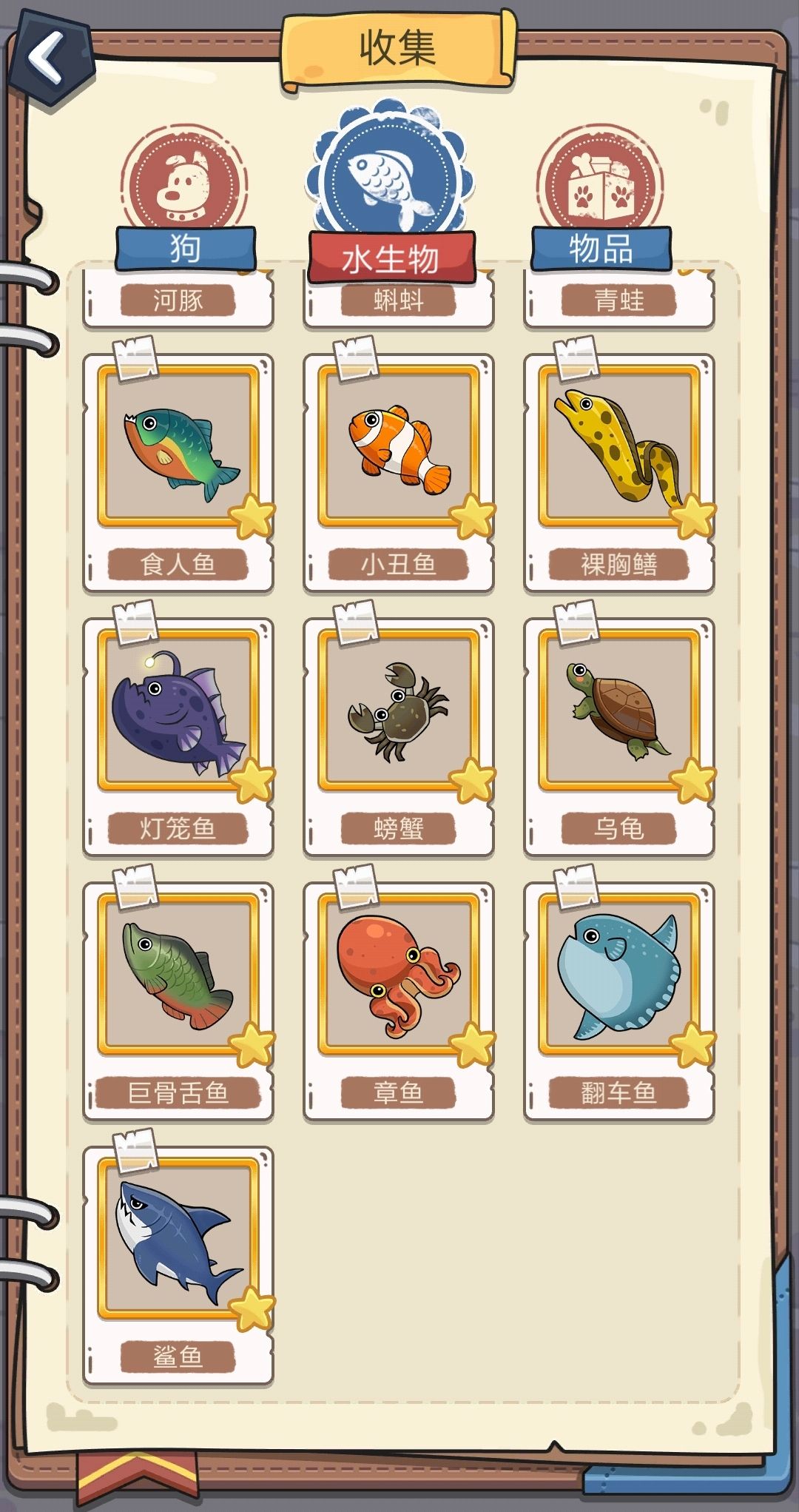 动态图片 6