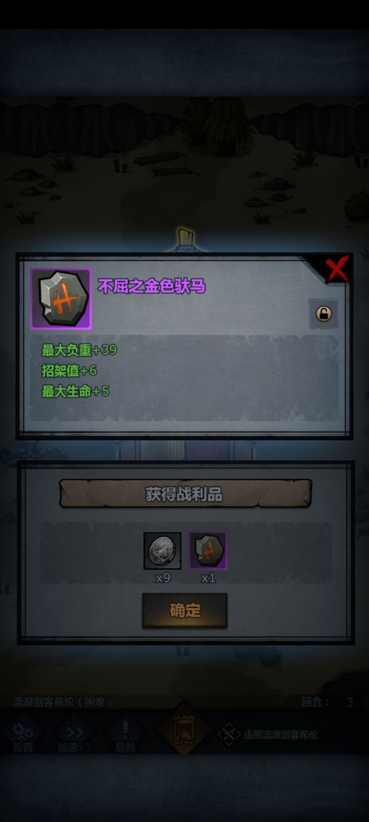 咱家驮马都瘦的不成马形了截图