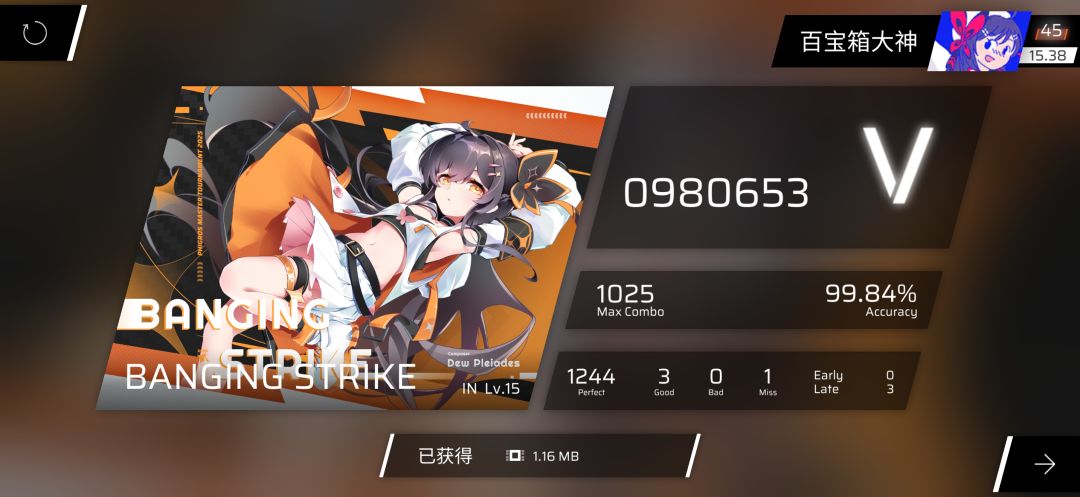 这无疑是很愤怒的🤬 3