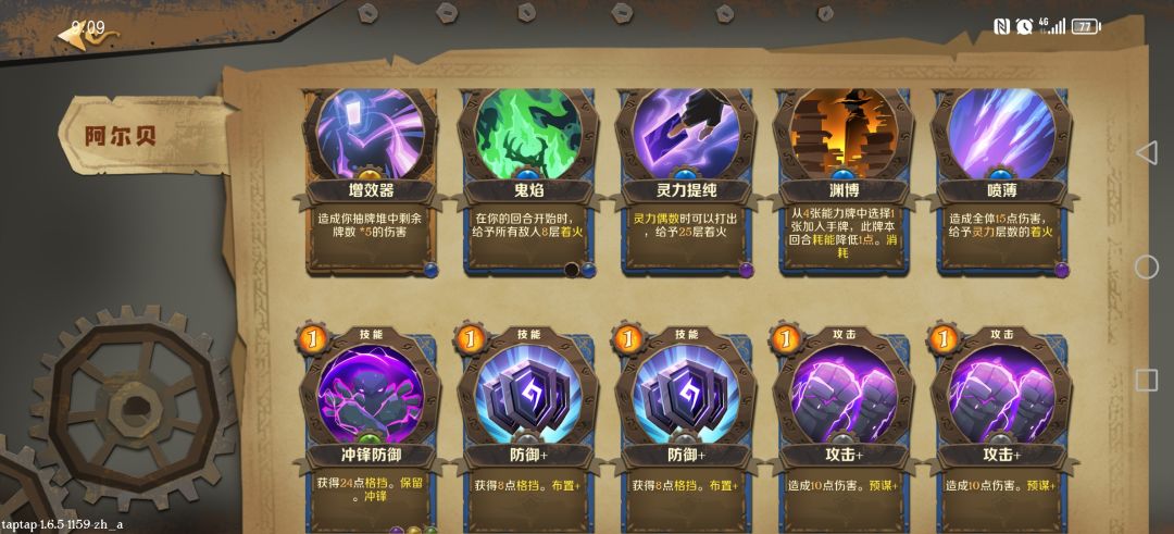 高难度单人巫医 队友是啥?我不需要 3