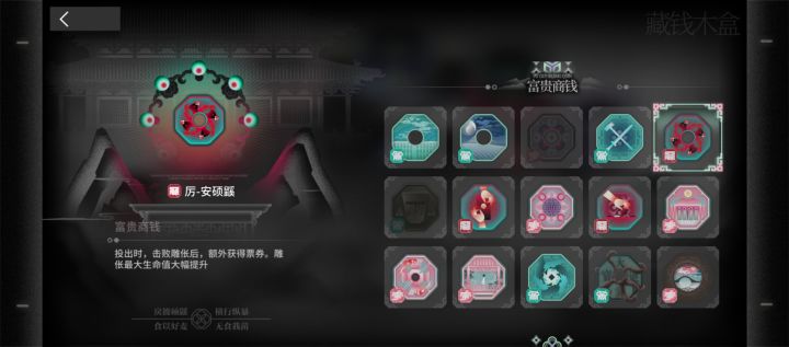 这两历钱配合，真爽截图