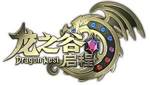 《龙之谷启程》公测预约重返阿尔特里亚大陆 1