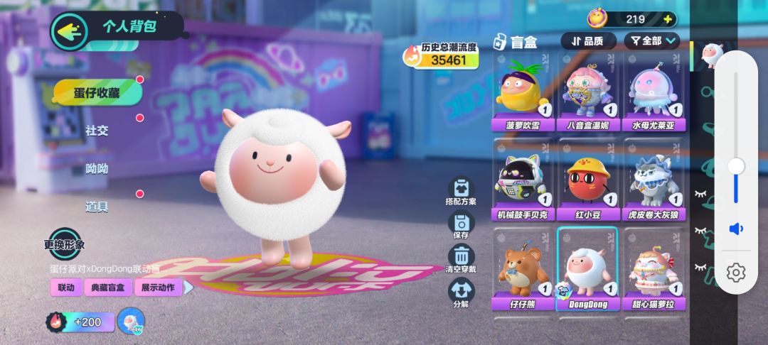 大佬帮忙估一下号~ 1