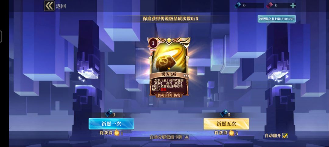 又氪了45.走叉的阳谋S11路线拳 2
