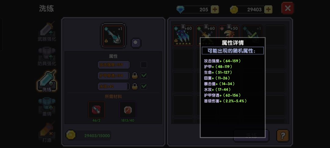 这个可以上榜吗 1