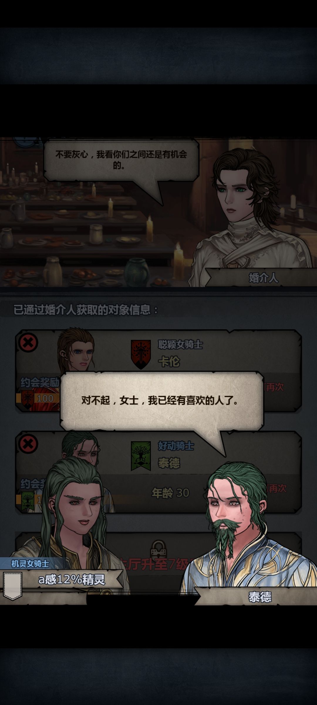 萌新求助啊啊啊 2