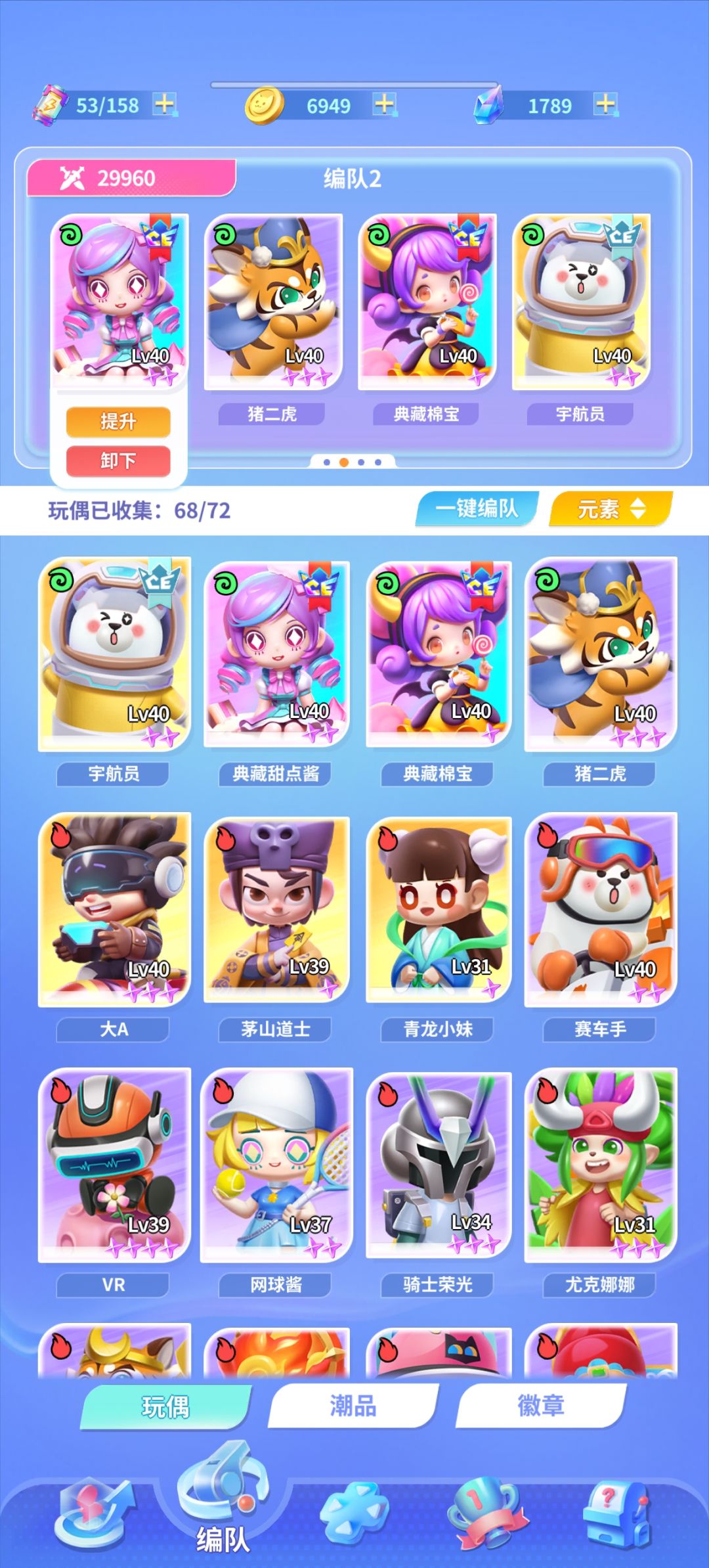 麦克风削后，27天气之子思路截图