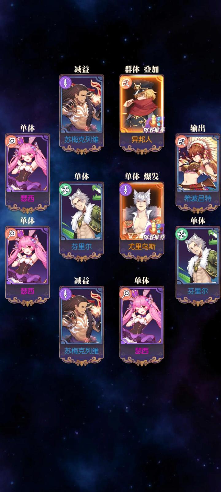 发现好游戏!欧气分享截图