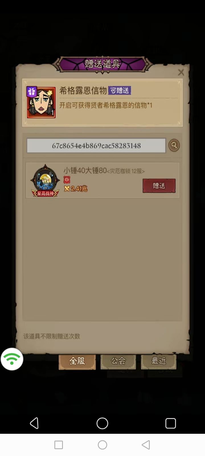 今日趙山河速报,趙山河改名小锤40大锤80截图