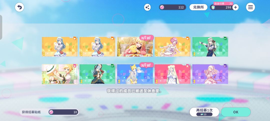 和益味 1