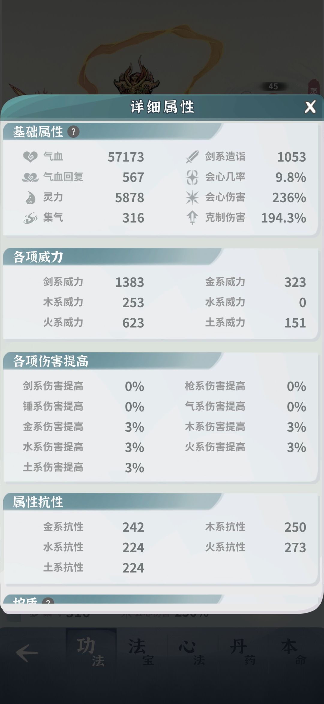 卡在酉鸡了,怎么搞… 5