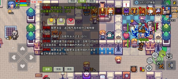问一下,次元胶囊在哪?银猫在哪?截图