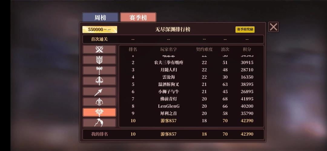 溜溜球也不能落后啊 1