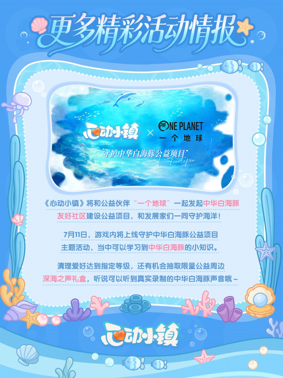 挺多的太多太多 8
