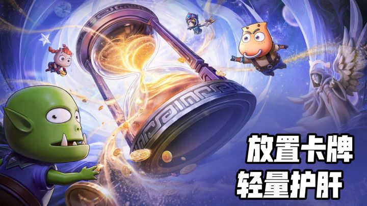 当年一起看MT开荒的兄弟,现在在手机里又能组队玩了截图