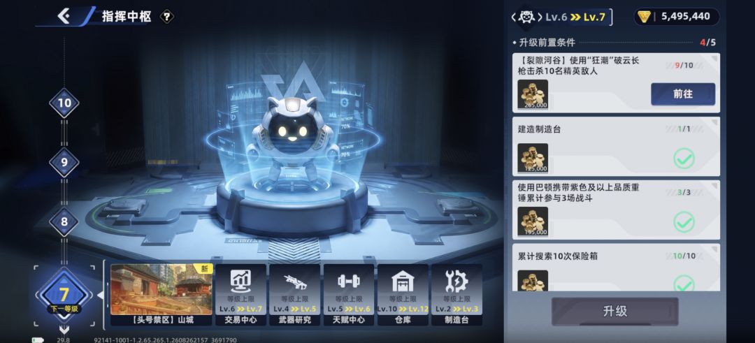 卡任务了 1