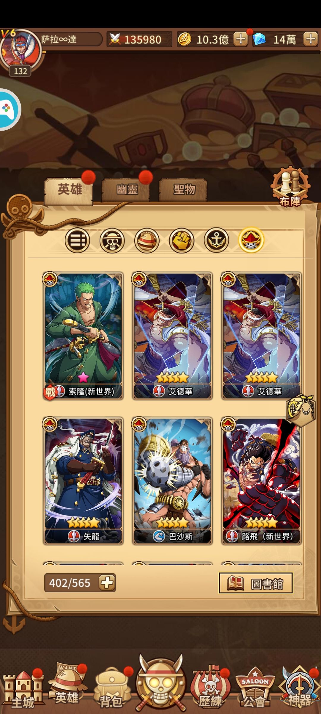 还等什么 1