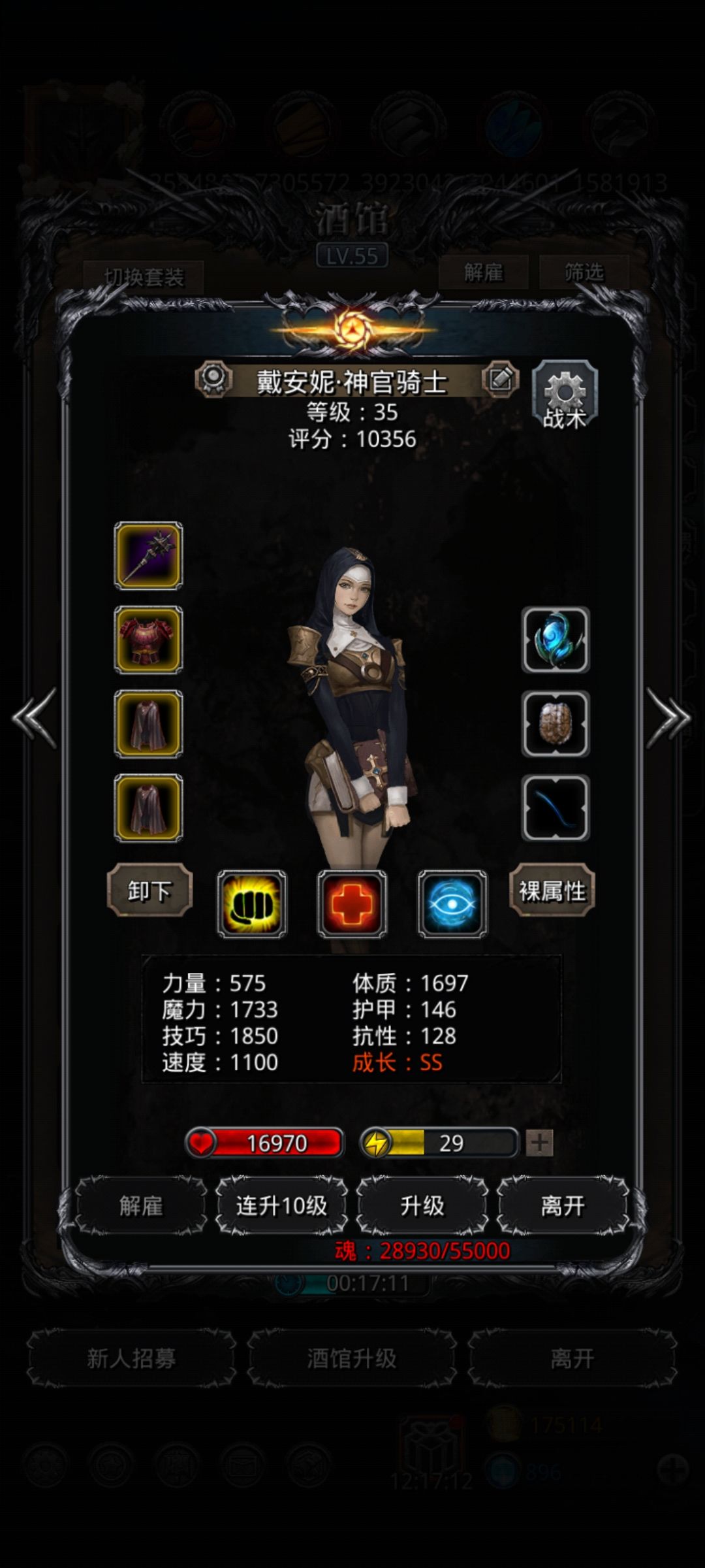 万年行尸（不需无视魔石） 6