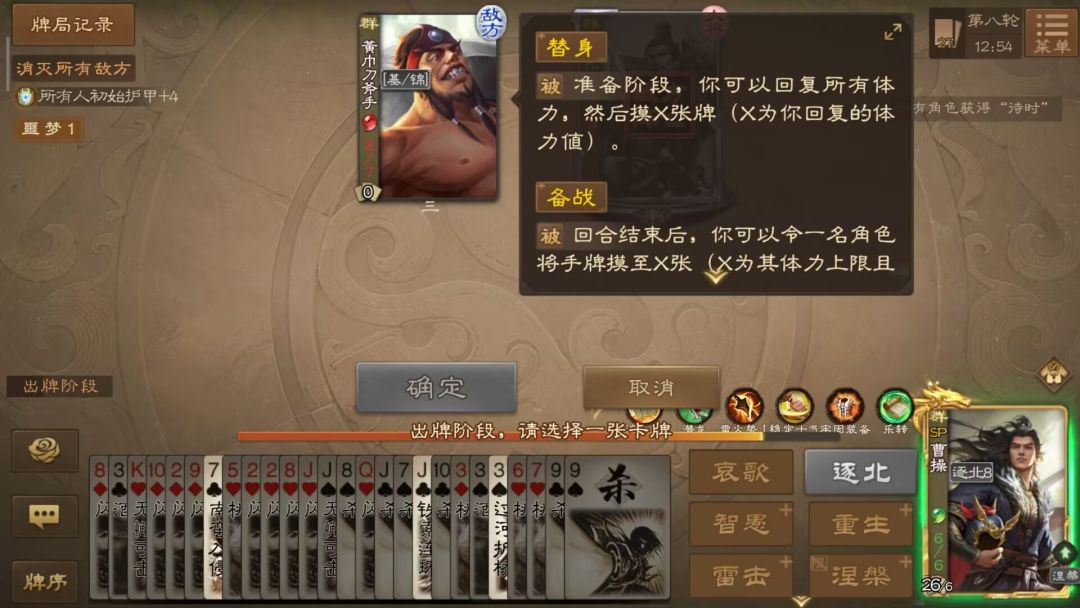骇死我力 2