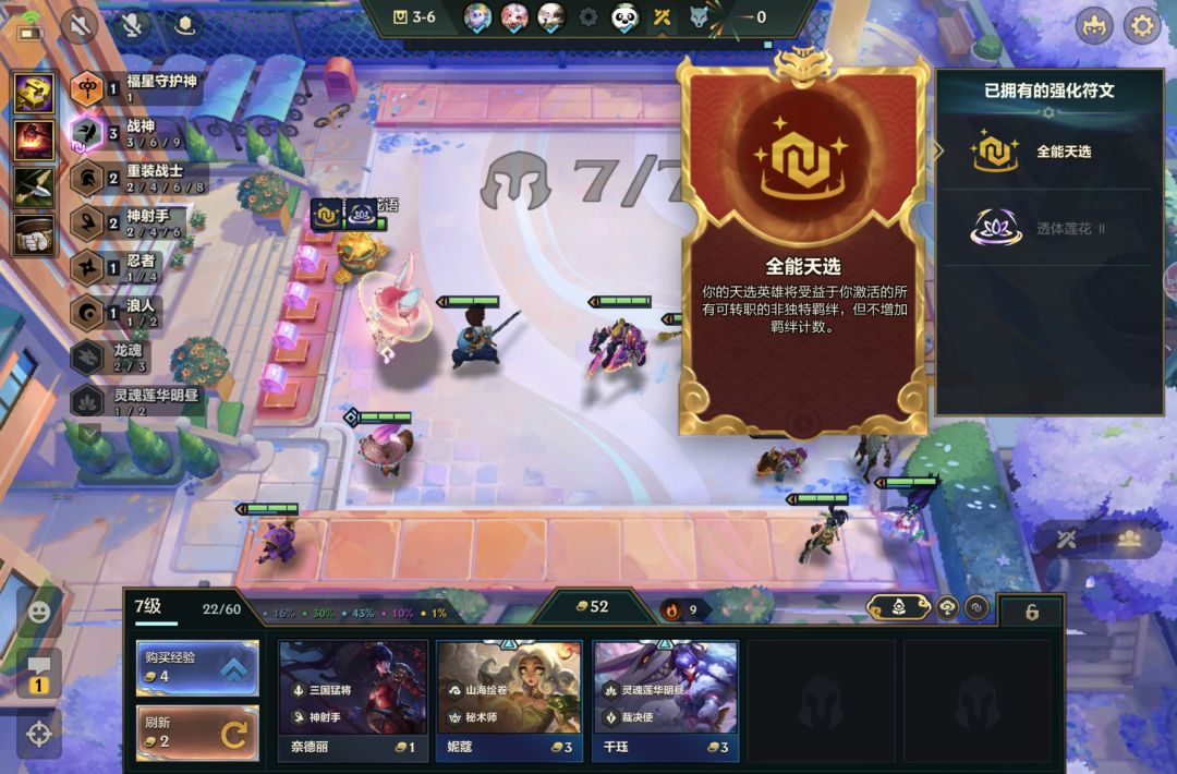 喜欢我重装加秘术的一拳超人吗 2