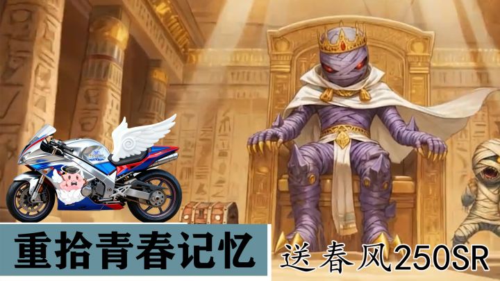 仙境传说:重生即将公测!重拾青春时光,预约豪礼领到手软!截图