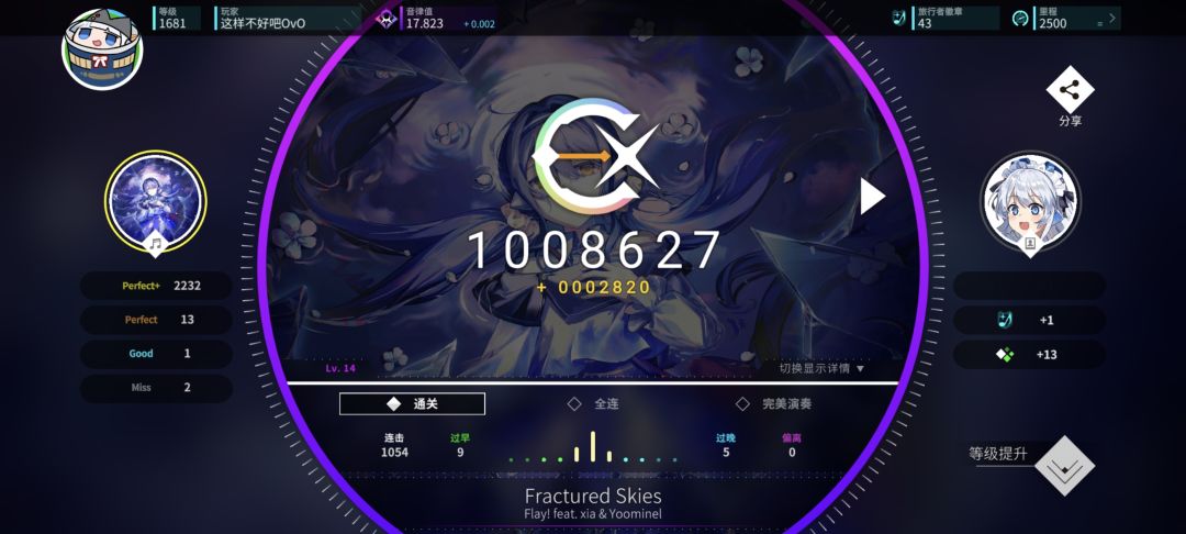 解了 2
