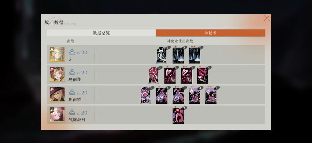 无聊开了制衡模式 2
