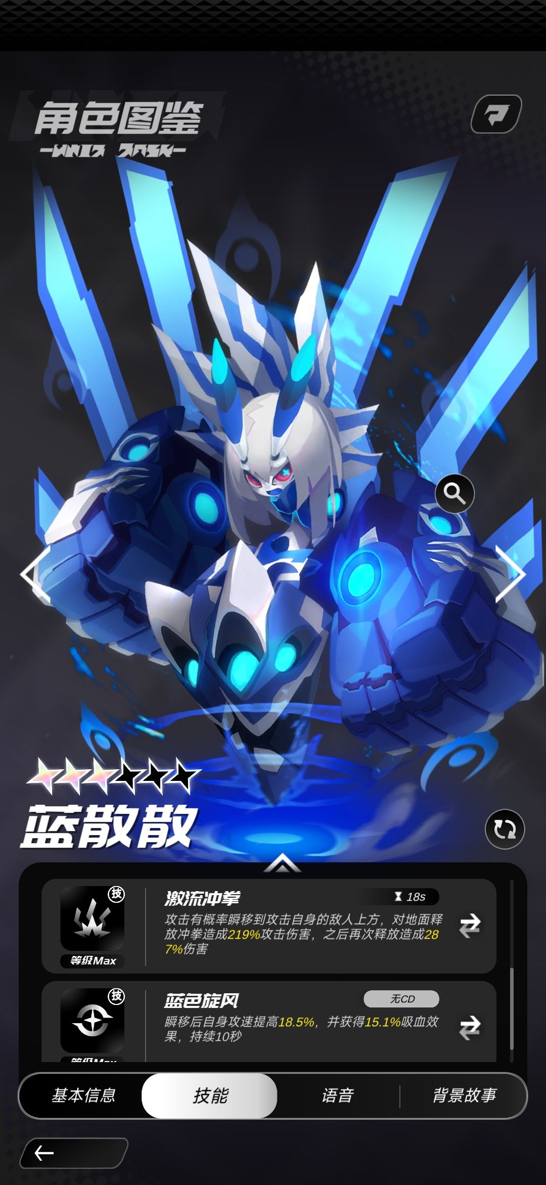 合着概率技能也有内置cd是吧 2