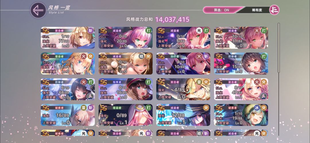 大佬们能帮忙配个队吗 1