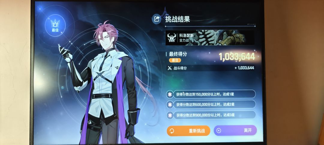 谁还敢说我隆垃圾啊?! 2