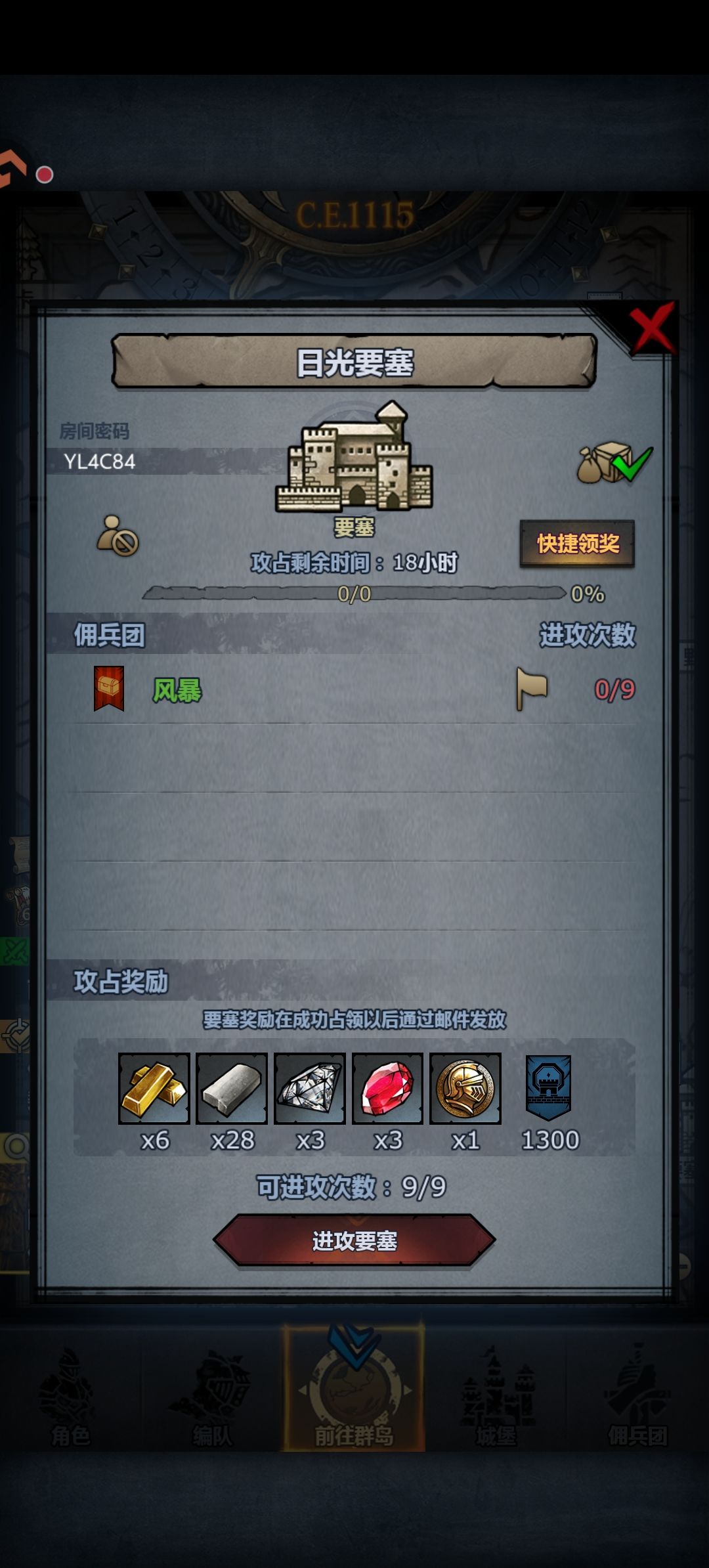 渠道车,下午打,附塔可拆 2