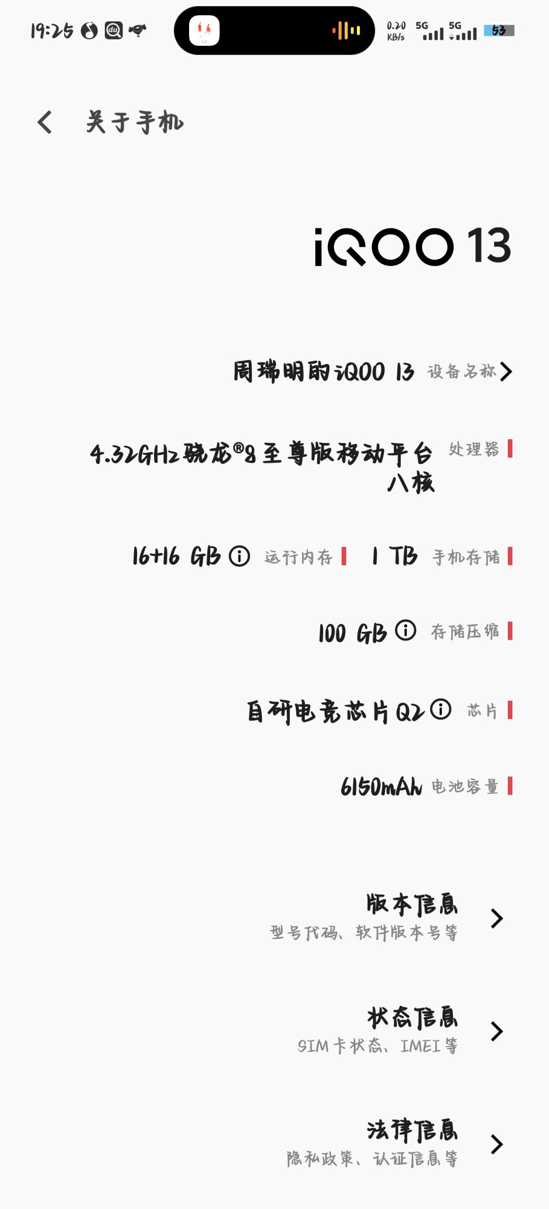 兄弟们帮我看看我的配置可以玩吗 1