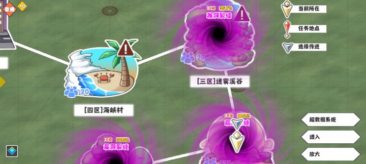 请问这是截图