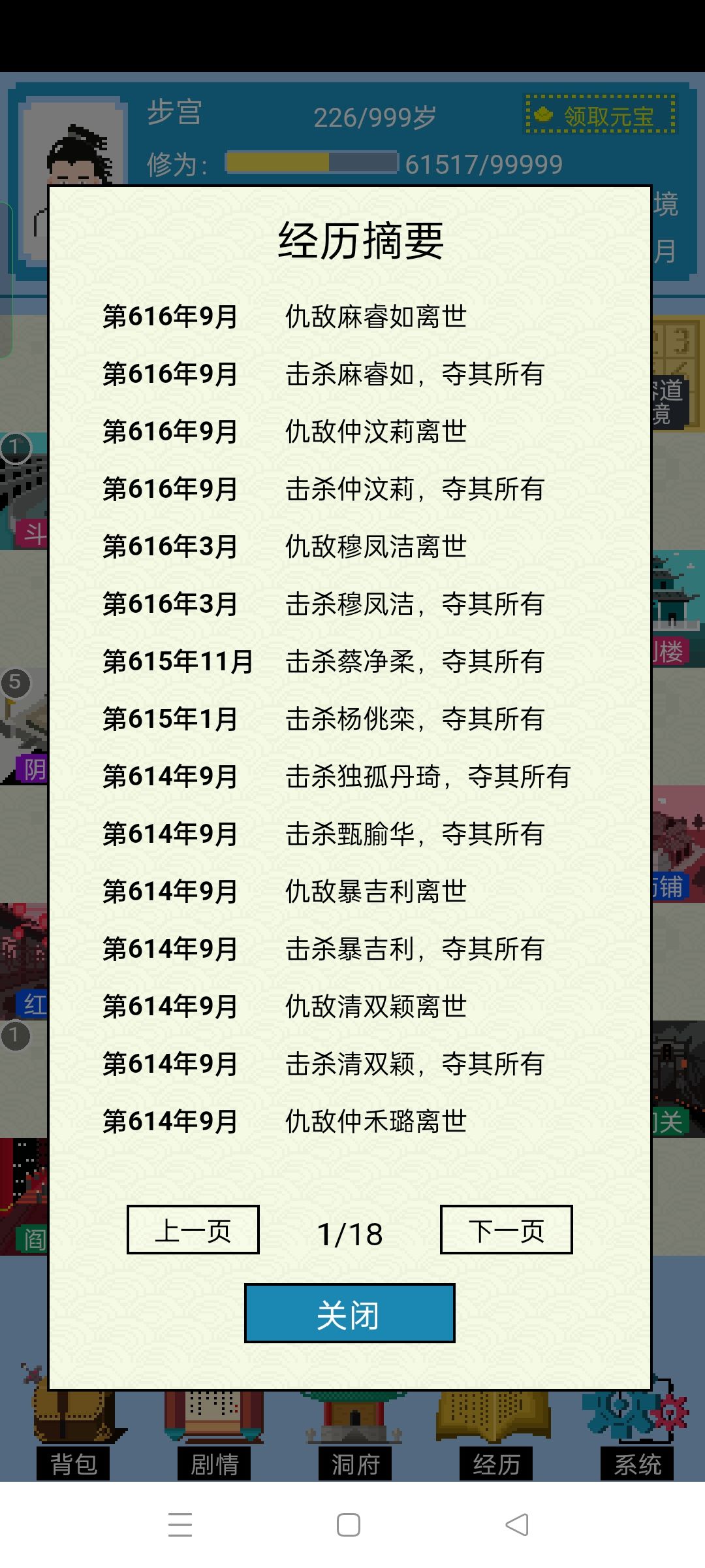 动态图片 3