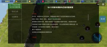 11月3日更新内容