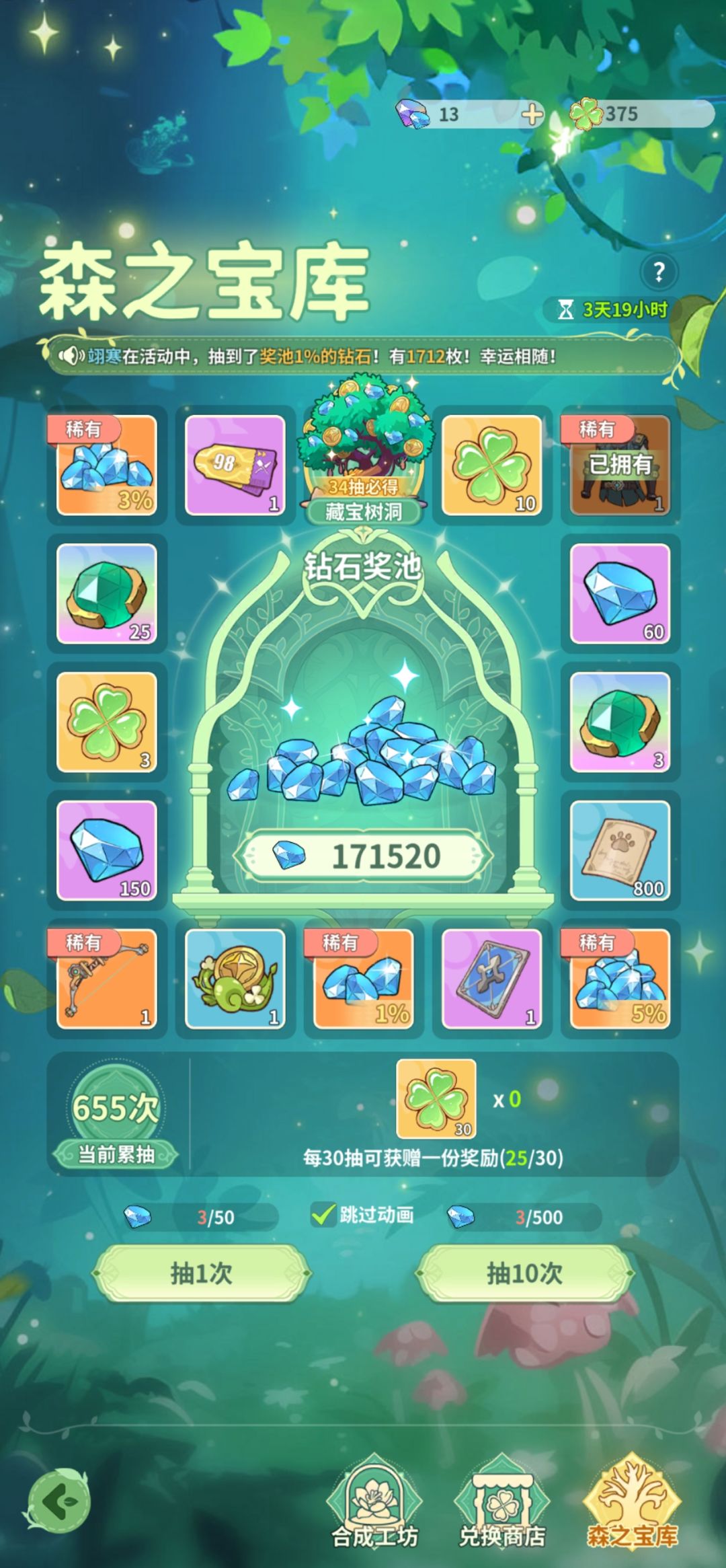 氪不改非 1